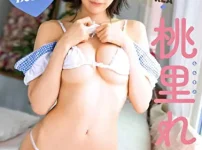 ももれあ 桃里れあ